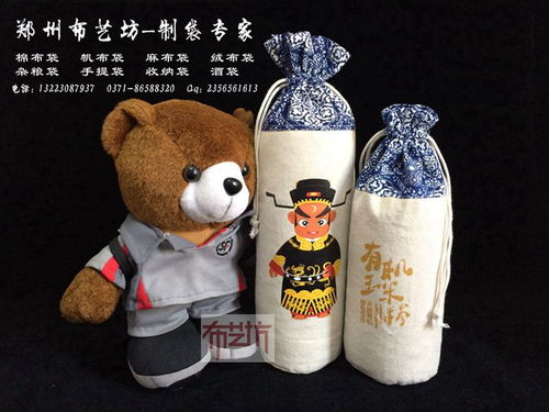 泰顺礼品麻布粗粮袋 匠心设计与自然美学的完美融合