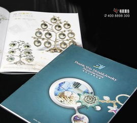 独具匠心的礼品画册设计，记录美好始于细节